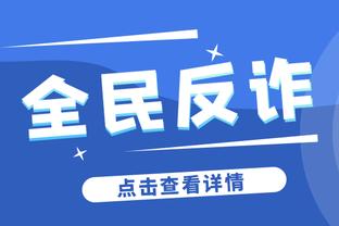 开云app网页版官方入口手机版截图1